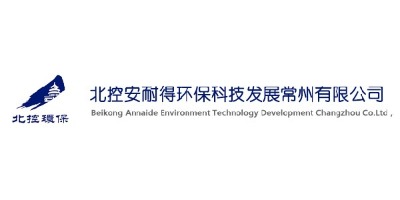 全管通客戶-北控環保